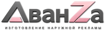 Наружная реклама и вывески в Коркине цена от 15468 руб. 2026
